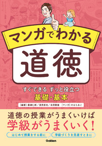 つば九郎のおなか しょくよくにまけました つば九郎のおなか : しょくよくにまけました - メルカリ