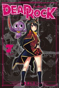 DEAD ROCK (7)