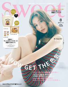 sweet 2026年8月号