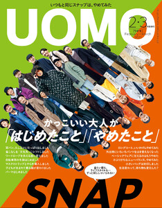 UOMO