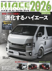 HIACE PERFECT BOOK .22