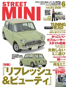STREET MINI(ストリートミニ) VOL.83