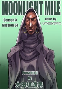 MOONLIGHT MILE season3 mission04