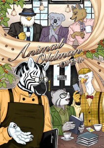Animal OldmanｰOPEN!ｰ