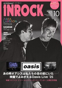 INROCK 2026年10月号