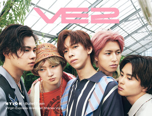 Virgin Express Greatest Stories Vol.2 電子書籍版