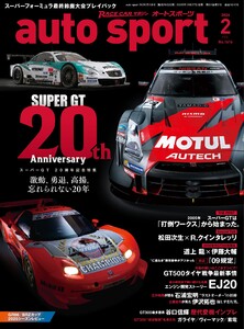 AUTOSPORT No.1616