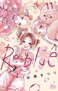 Re:blue (11)