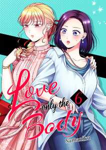 Love Only the Body (6) 電子書籍版