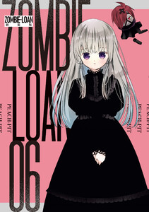 ZOMBIE-LOAN 新装版 (6) 電子書籍版