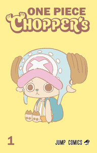 ONE PIECE CHOPPER’s (1)