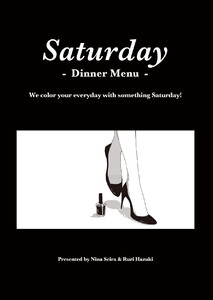 Saturday -Dinner Menu- 電子書籍版