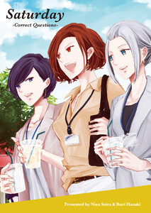 Saturday -Correct Questions- 電子書籍版