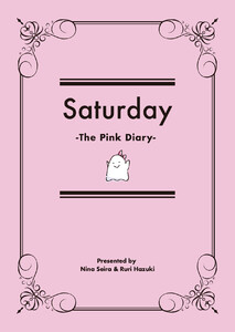 Saturday -The Pink Diary- 電子書籍版