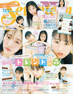 Seventeen