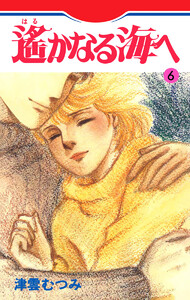 完結済 ショコラのめまい 1巻 粕谷紀子 無料まんが 試し読みが豊富 Ebookjapan まんが 漫画 電子書籍をお得に買うなら 無料で読むならebookjapan 完結済 ショコラのめまい 1巻 粕谷紀子 無料まんが 試し読みが豊富 Ebookjapan まんが 漫画 電子書籍をお得に買うなら 無料で読むならebookjapan
