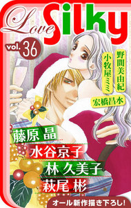 Love Silky Vol.36