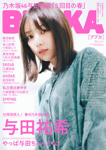 BUBKA(ブブカ)