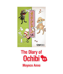 The Diary of Ochibi vol.3 電子書籍版