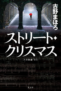 二条実房