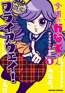 零崎軋識の人間ノック 漫画 1巻から4巻 無料 試し読み 価格比較 マンガリスト