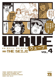 WAVE