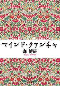 ヴォイド・シェイパ