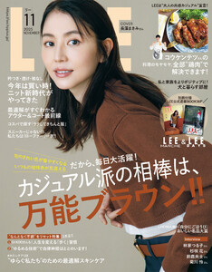 LEE 2025年11月号 電子書籍版