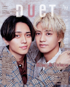 Duet 2025年11月号 電子書籍版