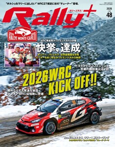 RALLY PLUS 2026 Vol.48