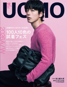 UOMO 2026年12月号