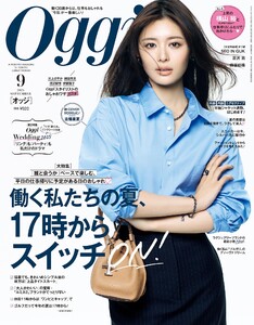 Oggi 2025年9月号 電子書籍版