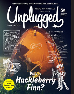 HOUYHNHNM Unplugged ISSUE 02 2015 AUTUMN WINTER 電子書籍版