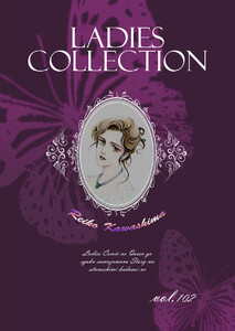 Ladies Collection vol.102 電子書籍版