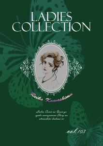 Ladies Collection vol.103 電子書籍版