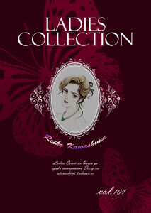 Ladies Collection vol.104 電子書籍版