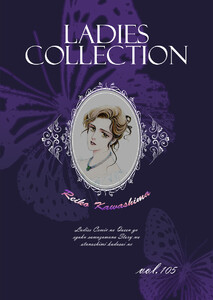 Ladies Collection vol.105 電子書籍版