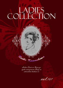Ladies Collection vol.107 電子書籍版