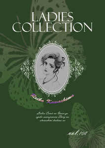 Ladies Collection vol.108 電子書籍版