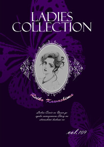 Ladies Collection vol.109 電子書籍版