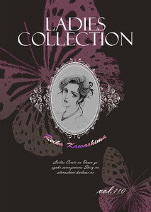 Ladies Collection vol.110 電子書籍版