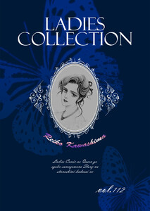 Ladies Collection vol.112 電子書籍版