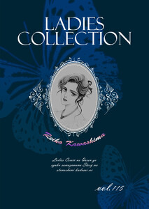 Ladies Collection vol.115 電子書籍版
