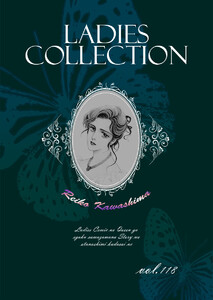 Ladies Collection vol.118 電子書籍版