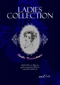 Ladies Collection vol.119 電子書籍版