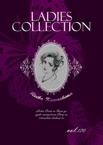 Ladies Collection vol.120 電子書籍版