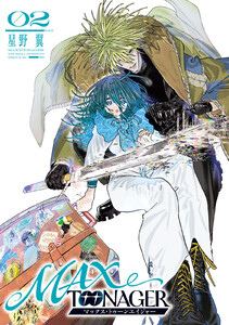 MAXTOONAGER (2)