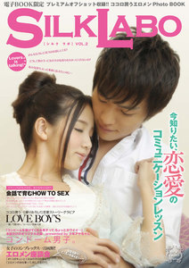 SILK LABO