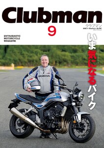Clubman Vol.9