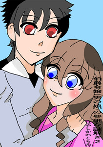 伯爵令嬢(男の娘)の些細な謎解き2
